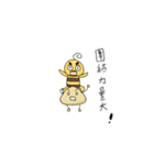 meemo's life（個別スタンプ：11）