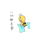 meemo's life（個別スタンプ：34）