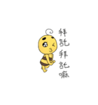 meemo's life（個別スタンプ：36）