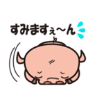豚印＜TONJIRU＞（個別スタンプ：8）