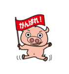 豚印＜TONJIRU＞（個別スタンプ：9）