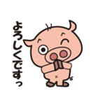 豚印＜TONJIRU＞（個別スタンプ：11）