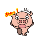 豚印＜TONJIRU＞（個別スタンプ：21）