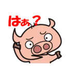 豚印＜TONJIRU＞（個別スタンプ：22）