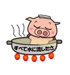 豚印＜TONJIRU＞（個別スタンプ：27）
