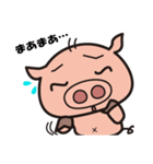 豚印＜TONJIRU＞（個別スタンプ：29）