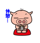 豚印＜TONJIRU＞（個別スタンプ：30）