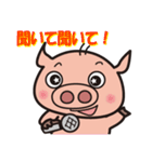 豚印＜TONJIRU＞（個別スタンプ：31）