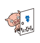 豚印＜TONJIRU＞（個別スタンプ：34）