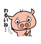 豚印＜TONJIRU＞（個別スタンプ：37）