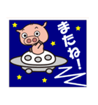 豚印＜TONJIRU＞（個別スタンプ：40）