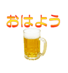 語るビール03（個別スタンプ：3）