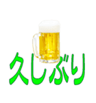 語るビール03（個別スタンプ：6）