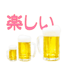 語るビール03（個別スタンプ：16）
