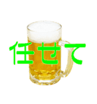 語るビール03（個別スタンプ：20）