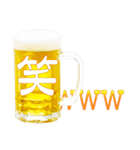 語るビール03（個別スタンプ：27）