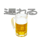 語るビール03（個別スタンプ：30）