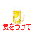 語るビール03（個別スタンプ：33）