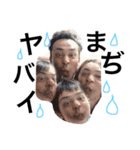 チャラケてる家族（個別スタンプ：7）