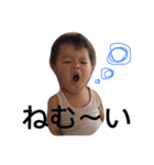しゅんたん（個別スタンプ：3）