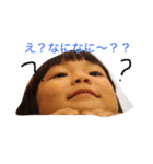 真昼日記！（個別スタンプ：1）