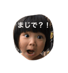 真昼日記！（個別スタンプ：2）