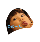真昼日記！（個別スタンプ：4）