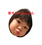 真昼日記！（個別スタンプ：6）