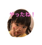 真昼日記！（個別スタンプ：10）