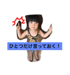 真昼日記！（個別スタンプ：15）