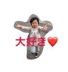 真昼日記！（個別スタンプ：17）
