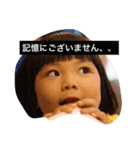 真昼日記！（個別スタンプ：24）