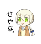 三つ編み男子の日常（個別スタンプ：3）