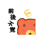 四字熟語を使いこなすくまさん（個別スタンプ：1）