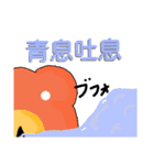 四字熟語を使いこなすくまさん（個別スタンプ：4）