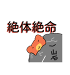 四字熟語を使いこなすくまさん（個別スタンプ：9）
