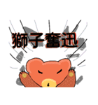 四字熟語を使いこなすくまさん（個別スタンプ：10）