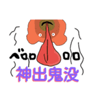 四字熟語を使いこなすくまさん（個別スタンプ：15）