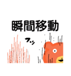 四字熟語を使いこなすくまさん（個別スタンプ：16）