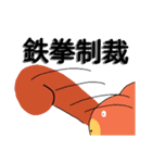 四字熟語を使いこなすくまさん（個別スタンプ：20）