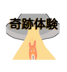 四字熟語を使いこなすくまさん（個別スタンプ：23）