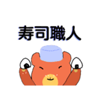 四字熟語を使いこなすくまさん（個別スタンプ：34）
