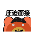 四字熟語を使いこなすくまさん（個別スタンプ：37）