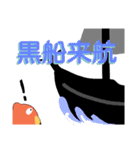 四字熟語を使いこなすくまさん（個別スタンプ：38）