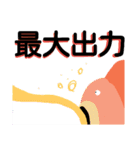 四字熟語を使いこなすくまさん（個別スタンプ：39）