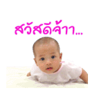 Nita Bangbuathong（個別スタンプ：1）