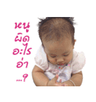 Nita Bangbuathong（個別スタンプ：2）