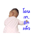 Nita Bangbuathong（個別スタンプ：3）