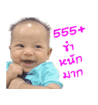 Nita Bangbuathong（個別スタンプ：8）