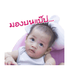 Nita Bangbuathong（個別スタンプ：11）